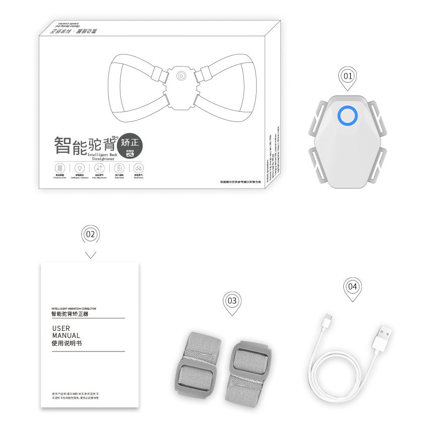 Student/Adult Smart Humpback